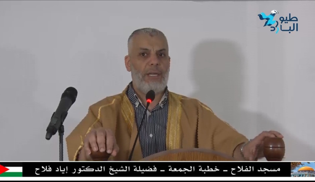 خطبة الجمعة للدكتور إياد فلاح من مسجد الفلاح / نهر البارد.